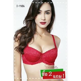 (ซื้อ 2 แถม 1) Scarletta (สการ์เล็ตต้า)  รุ่น บาหลี  ทรง 3/4 คัพ  มีโครงเหล็ก ซับฟองน้ำแบบบาง  ผ้าไมโครเนื้อ สัมผัสนุ่ม