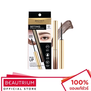 BROWIT Setting Eyebrow Mascara มาสคาร่า 2g