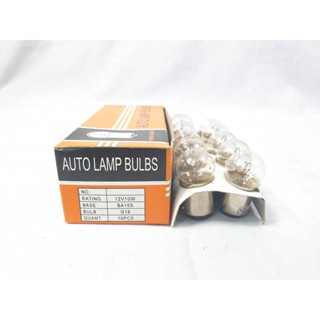 หลอดไฟท้าย เล็ก G18 Auto Lamp Bulbs