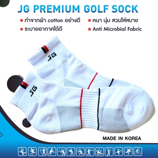 ถุงเท้า JG PREMIUM GOLF SOCK  (1 pcs) ขนาด : FREE SIZE  วัสดุ : ผ้า COTTON