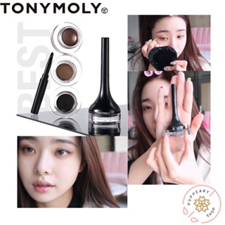 (แท้/พร้อมส่งทุกสี) TONYMOLY BLACK GEL EYELINER อายไลนเนอร์ที่คุณจีอาใช้