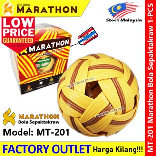 [MT-201] Marathon Bola Sepak ลูกบอลตะกร้อสังเคราะห์ สําหรับผู้ชาย MT-201