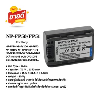 NP-FP50 / FP51 battery camera for Sony NP-FV70 NP-FV100 NP-FH70 NP-FH100 NP-FP70 NP-FP71 NP-FP90