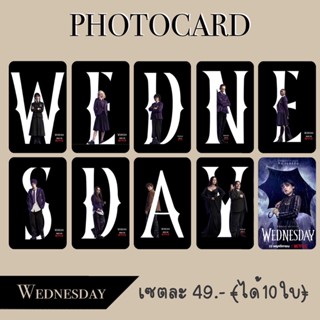 photocardโฟโต้การ์ดภาพสะสมจากเรื่องwednesday