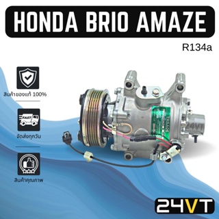 คอมแอร์ ของแท้ ฮอนด้า บริโอ้ อเมซ (6 ร่อง) HONDA BRIO AMAZE 6PK TRSA06 SANDEN R134a COMPRESSOR คอมใหม่ คอมเพรสเซอร์ แอร์