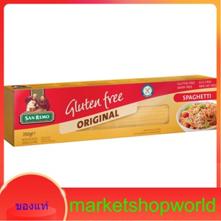 Gluten Free Spaghetti San Remo 250 G.