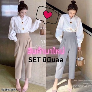 SET ชุดเซ็ทใส่ทำงาน เสื้อแขนยาว+กางเกงขายาว สีครีมเบจ/สีเทา สุภาพเรียบร้อย