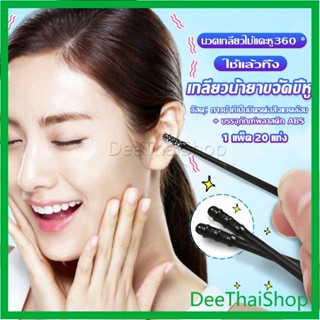 DeeThai ไม้แคะหู มีกาวในตัว ไม้แคะหูนำเข้าจากญี่ปุ่น  แบบเกล…