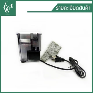 กรองแขวนตู้ปลา กรองแขวนข้างตู้ Jeneca XP-03 สำหรับตู้ปลา 12-16 นิ้ว ใช้งานง่าย ดีไซน์ทันสมัย ใช้ได้ทั้งน้ำจืดและน้ำเค็ม