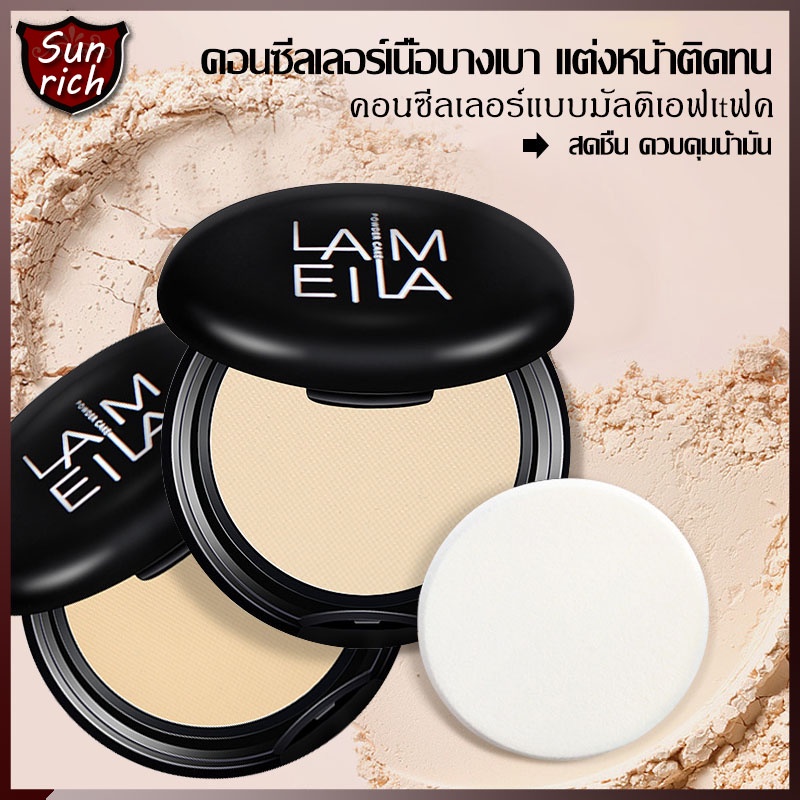 แป้งแต่งหน้า แป้งผสมรองพื้น แป้งเค้กทูเวย์ ผสมรองพื้น แป้งฝุ่น มูลนิธิครีมรองพื้น, ครีมบำรุงผิวที่ยาวนาน（749）