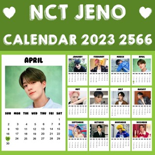 ❗พร้อมส่ง❗ 💚 ปฏิทิน NCT JENO 2566 2023 ขนาด 2x3 นิ้ว 💚