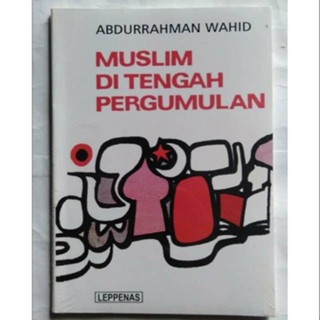 หนังสือมุสลิม The Middle Of The Struggle - ABDURRAHMAN WAHID [ของแท้]