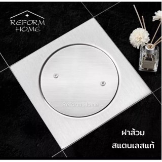 Reform home ฝาส้วม ฝาส้วมสแตนเลสแท้ขนาด6”