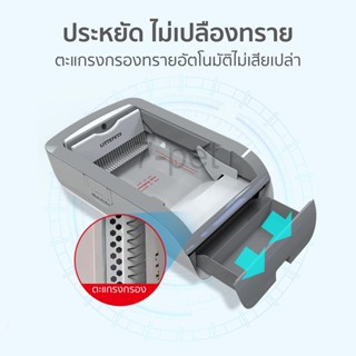 ห้องน้ำแมว กระบะทรายแมวอัตโนมัติ ห้องน้ำแมวอัตโนมัติ แบบลิ้นชัก เก็บกลิ่น ห้องน้ำแมวขนาดใหญ่ ห้องน้ำใหญ่ มินิมอลสไตล์