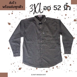 เสื้อเชิ้ตลายสก็อตไซส์ใหญ่ ”แขนยาว”  ไซส์ 3xl / รอบอก 52 นิ้ว พร้อมส่ง ส่งเร็ว ส่งไว มีเก็บเงินปลายทาง