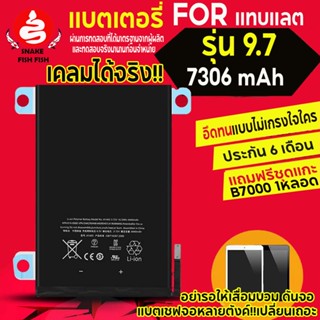 แบตเตอรี่สำหรับแท็บแลตรุ่น 9.7  รับประกัน 6 เดือนแถมฟรีกาวb7000 ชุดแกะอุปกรณ์ ผ่านการทดสอบจากผู้ผลิตและจากทางร้านว่า อึดทนในราคาสุดคู้ม เปลี่ยนก่อนจอเสีย ส่งด่วน!!!