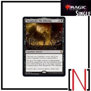 [MTG][Single][DOM] Yawgmoths Vile Offering ระดับ Rare [ภาษาอังกฤษ]