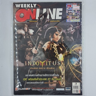 [00321] นิตยสาร Weekly Online #Issue 445 (TH)(BOOK)(USED) หนังสือทั่วไป วารสาร นิตยสาร มือสอง !!