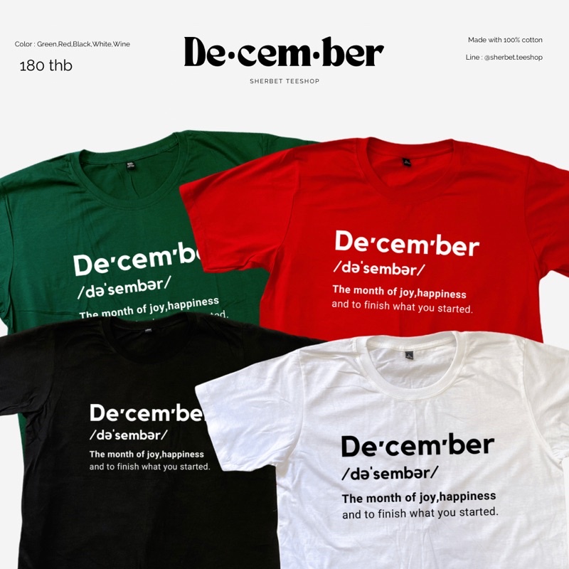 *พร้อมส่ง / เสื้อยืดคริสต์มาส | De•cem•ber | sherbetteeshop