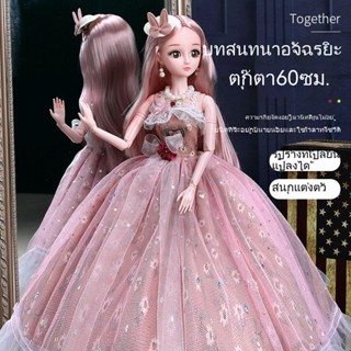 เด็กตุ๊กตาบาร์บี้เจ้าหญิง playset ขนาดใหญ่ 60 ซม. จําลองเดียวสามารถพูดคุย