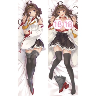 Kongou Kantai Collection Kancolle Anime Dakimakura ปลอกหมอนนุ่มพิเศษ 50x150 ซม. 729288