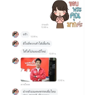 สกรีนเสื้อ สกรีน ด้วยระบบดิจิตอลฟิล์มทรานเฟอร์ งานสีสดสวย ตรงปก ไม่จกตา ไม่มีขั้นต่ำ เนื้อผ้าดี ผ้านุ่ม ไม่สาก ไม่จีน