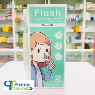 Flush อุปกรณ์ล้างจมูก 1 Set พร้อมเกลือล้างจมูก 14 ซอง