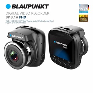 BLAUPUNKT กล้องติดรถยนต์ รุ่น BP 3.1A FHD