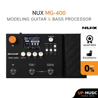 มัลติเอฟเฟคกีต้าร์ไฟฟ้า NUX MG400