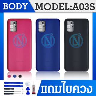 Body บอดี้+ฝาหลัง ซัมซุงA03s ชุดบอดี้ ซัมซุง A03s Body Samsung A03s ชุดบอดี้พร้อมฝาหลัง ซัมซุง a03s สินค้าพร้อมส่ง