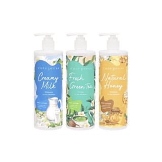 Cute Press Hydrating Body Lotion Farm To Skin #7533x : cutepress ไฮเดรทติ้ง บอดี้ โลชั่น ครีม บำรุงผิวกาย x 1 ชิ้น svl