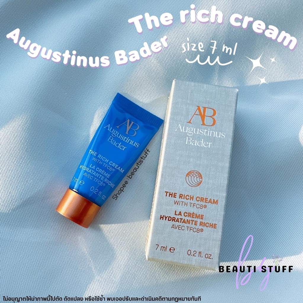 [ พร้อมส่ง ] Augustinus Bader The Rich Cream เซรั่มบำรุงผิว ขนาดทดลอง 7 ml