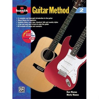 หนังสือเรียนดนตรี Basix®: Guitar Method 2