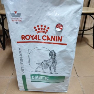 Royal Canin อาหารสุนัข เบาหวาน Diabetic 1กก แบ่งจากถุงใหญ่