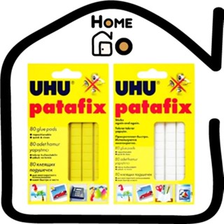 UHU (ยู้ฮู) กาวดินน้ำมัน patafix 60g.