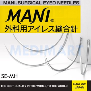 เข็มเย็บแผล MANI Surgical-Needles SE-MH Cutting 1/2 (12ชิ้น)