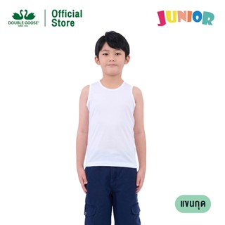 ห่านคู่ เสื้อแขนกุด เด็กชาย สีขาว Junior Collection