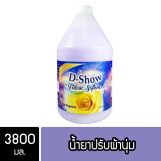 DShow น้ำยาปรับผ้านุ่ม สีม่วง ขนาด 3400ml ( Fabric Softener )