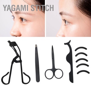 BYagami Stitch 4 ชิ้น ที่ดัดขนตา คิ้ว ตัดแต่งขนตาปลอม กรรไกร แหนบ ชุดเครื่องมือแต่งหน้า