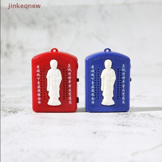 Jkth เครื่องดนตรีพระพุทธรูป ขนาดเล็ก 1 ชิ้น พร้อมเพลง 6 แบบ JKK