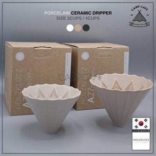 Holzklotz A27 Dripper Style V60 [Cone Shape] | ดริปเปอร์เพิ่มความหวานและบาลานซ์ มี 3 สี 2 ไซต์