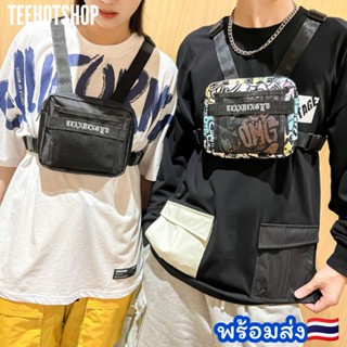 (6063) Chest Rig กระเป๋าคาดอก สไตล์ฮิปฮอป กระเป๋าแฟชั่น