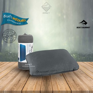 Sea to Summit หมอนโฟมพกพา Foam Core Pillow Large