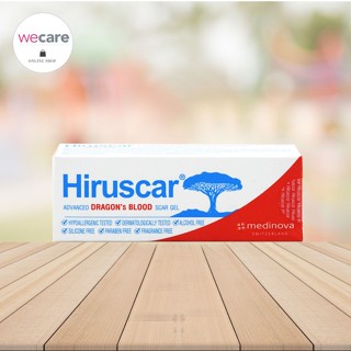 Hiruscar Advanced Dragons Blood scar gel 8g ฮีรูสการ์ แอดวานซ์ ดราก้อนบลัด สการ์เจล