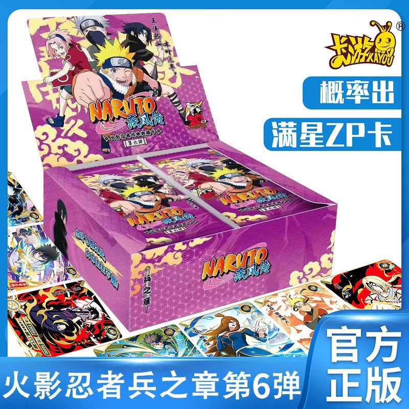 Naruto card game card collection การ์ดเกมกระดานหมากรุก kayou Naruto