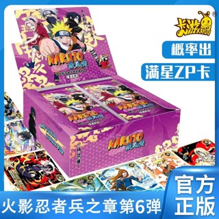 Naruto card game card collection  การ์ดเกมกระดานหมากรุก kayou Naruto สําหรับสะสม