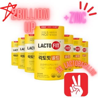 [Chong Kun Dang] ❤️อัพเกรด❤️ Lacto Fit 5X Probiotics / Lacto Fit Gold / Korean Probiotics / Free Gift / 2g * 50sticks