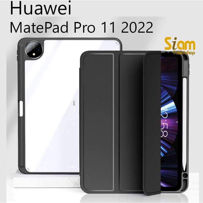 [ กล้องหลังกลม ] Smart Slim เคส สำหรับ Huawei MatePad Pro 11 2022 หลังใส