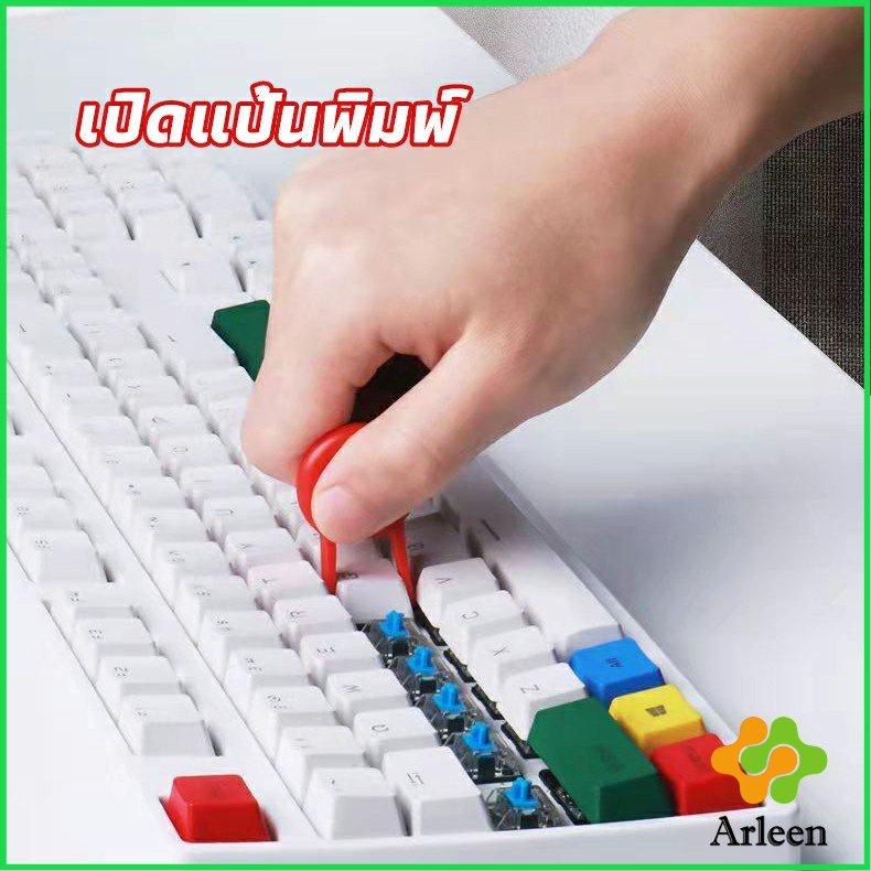 Arleen แปรงทำความสะอาดคีย์บอร์ด มาพร้อมกับที่ทำความสะอาดหูฟัง 5 in 1 keyboard cleaning