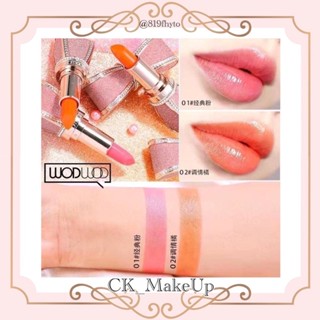 (พร้อมส่ง) ลิปมันบำรุง WODWOD โบว์เพชร